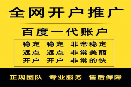 百度竞价广告的计费模式及其在各行业的成功案例